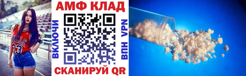 АМФ Розовый  Сим 