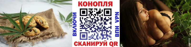 Печенье с ТГК конопля  Сим 