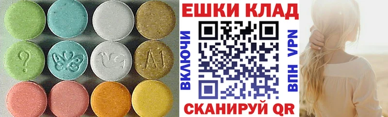 Ecstasy Дубай  блэк спрут как зайти  Сим 
