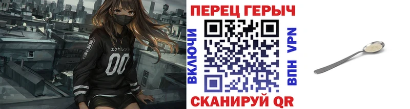 ГЕРОИН белый  как найти закладки  Сим 