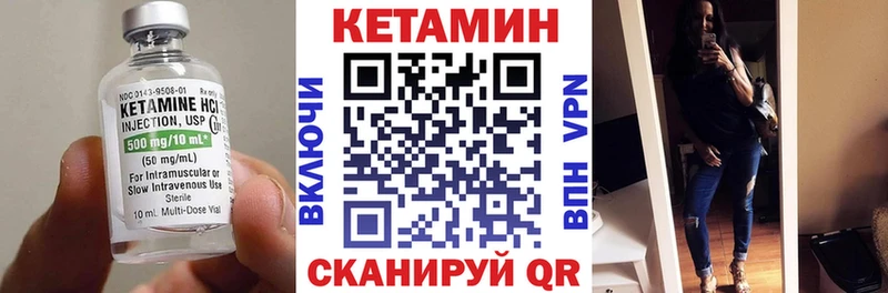 Кетамин VHQ  Сим 