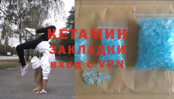 прущий лед Пролетарск