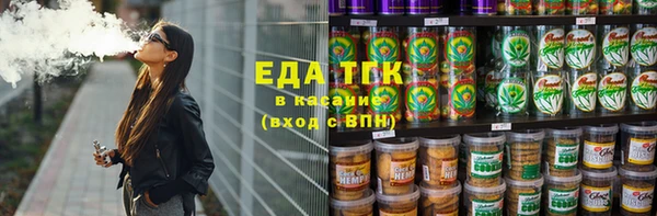 молекула духа Алексеевка
