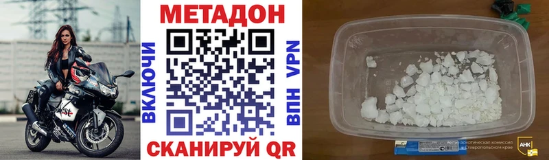 МЕТАДОН methadone Сим