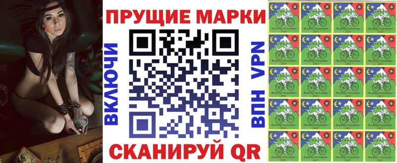 Наркотические марки 1,8мг  где найти   Сим 